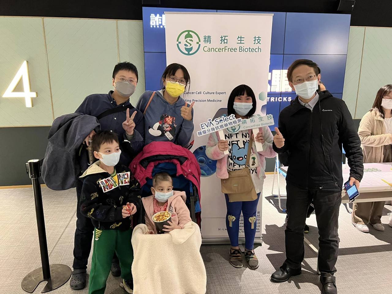 電影欣賞會，病童家庭與精拓生技團隊合影